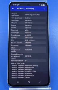Б/в Мобільний телефон Samsung galaxy a56 5g 8/128gb 01-200988823