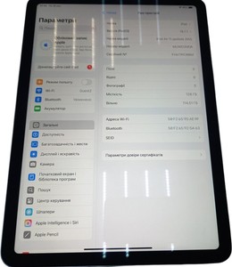 Б/у Планшет Apple ipad air 11 2024 wi-fi 128gb 01-200955176
