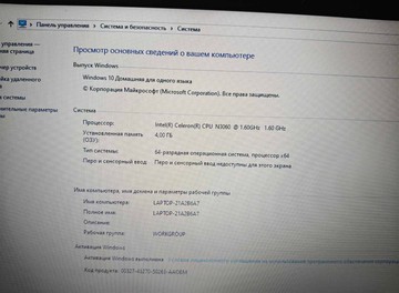Б/в Ноутбук Hp 15/celeron n3060 ddr3/4gb ddr3/hdd 500 gb/*інтегрована 01-201007508