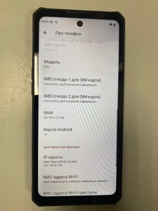 Б/в Мобільний телефон Oukitel iiif150 b3c 4/256gb 01-201008817