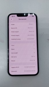 Б/в Мобільний телефон Apple iphone 14 128gb 01-201004364