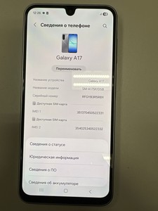 Б/в Мобільний телефон Samsung galaxy a17 4g 4/128gb 01-201019065