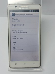 Б/у Мобильный телефон Lenovo a536 01-201024127