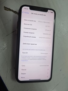 Б/в Мобільний телефон Apple iphone x 256gb 01-201029975