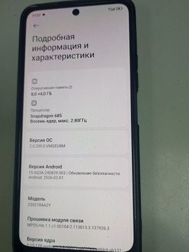 Б/в Мобільний телефон Xiaomi redmi note 12 8/256gb 01-201021045