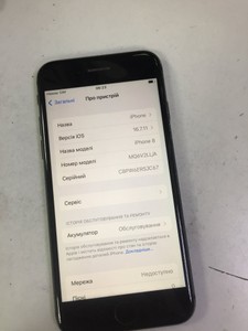 Б/в Мобільний телефон Apple iphone 8 64gb 01-201031437
