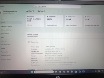 Б/в Ноутбук Hp 15/core i3-n305 ddr5/8gb ddr5/hdd *відсутній/ssd 128 gb/*інтегрована 01-201041507