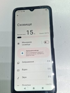 Б/в Мобільний телефон Xiaomi redmi a3 4/128gb 01-201045279