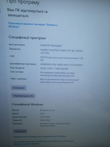 Б/в Системний блок Пк intel core i5-8600/ram 8 gb/hdd відсутній/ssd 256 gb/nvidia p400 (quadro) 2gb gddr5 64bit 01-201052858
