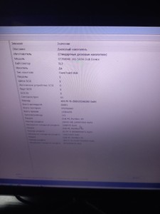 Б/в Системний блок Пк amd a8-3820/ram 4 gb/hdd 500 gb/ssd відсутній/amd/ ati radeon hd 7570 2gb gddr3 128bit 01-201054585