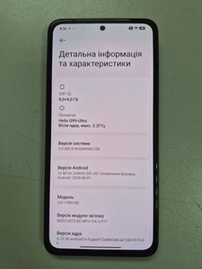 Б/в Мобільний телефон Xiaomi redmi note 14 8/256gb 01-201053758