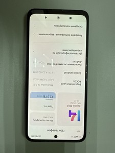 Б/у Мобільний телефон Xiaomi poco m5s 4/128gb 01-201062764