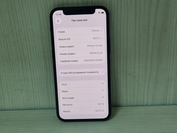 Б/в Мобільний телефон Apple iphone 12 mini 64gb 01-201063925