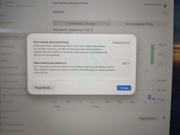 Б/в Ноутбук Apple MacBook Air 13`` Late 2020 01-201063549