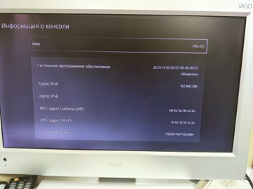 Б/в Ігрова приставка Sony playstation 5 825gb 01-201072358