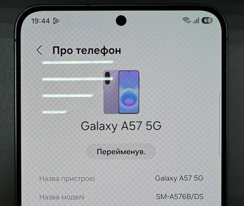 Б/в Мобільний телефон Samsung galaxy a57 5g 8/256gb 01-201090559