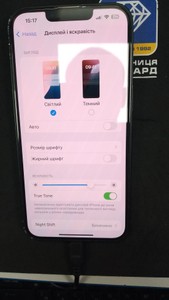 Б/в Мобільний телефон Apple iphone 13 128gb 01-201098066