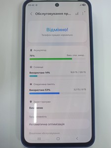 Б/в Мобільний телефон Samsung galaxy a27 5g 6/128gb 01-201104460