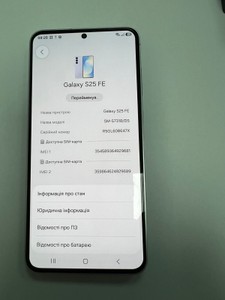 Б/в Мобільний телефон Samsung galaxy s25 fe 8/256gb 01-201108538