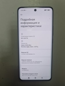 Б/в Мобільний телефон Xiaomi redmi note 15 4g 8/256gb 01-201110420