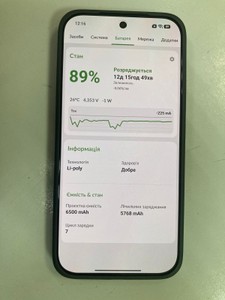 Б/в Мобільний телефон Xiaomi 17t 12/256gb 01-201110590