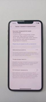Б/в Мобільний телефон Apple iphone 11 pro max 64gb 01-201117093