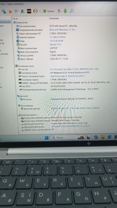 Б/в Ноутбук Hp 14/core ultra 5 235u ddr5/16gb ddr5/hdd *відсутній/ssd 256 gb/*інтегрована 01-201127102