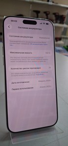 Б/в Мобільний телефон Apple iphone 16 pro max 256gb esim 01-201133683