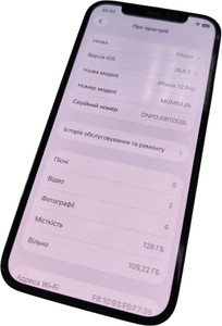 Б/в Мобільний телефон Apple iphone 12 pro 128gb 01-201096920