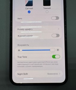Б/в Мобільний телефон Apple iphone 11 pro max 64gb 01-201137219