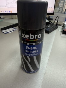 Б/в Емаль глянсова Zebra ral 7024 темно-сіра 01-201140334