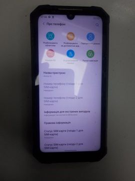 Б/в Мобільний телефон Ulefone armor 8 4/64gb 01-201138144