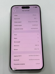 Б/в Мобільний телефон Apple iphone 15 pro max 256gb 01-201138797