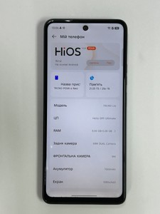 Б/в Мобільний телефон Tecno pova 6 neo li6 8/256gb 01-201137987