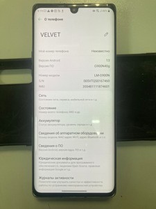 Б/в Мобільний телефон Lg g9 velvet 5g g900n 8/128gb 01-201147189