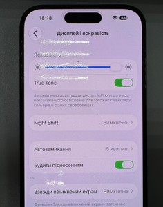 Б/в Мобільний телефон Apple iphone 15 pro 128gb esim 01-201142752