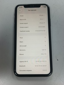 Б/в Мобільний телефон Apple iphone 11 128gb 01-201160697