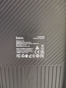 Б/в Акустика Hoco ha5 winner 01-201159033
