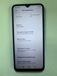 Б/в Мобільний телефон Xiaomi redmi 9c nfc 3/64gb 01-201162359