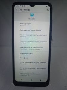 Б/в Мобільний телефон Nokia c20 2/32gb 01-201174384