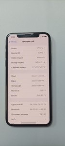 Б/в Мобільний телефон Apple iphone xs 256gb 01-201181011