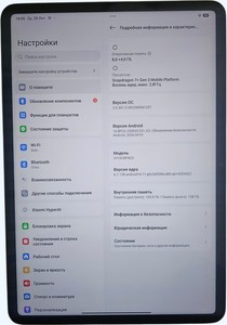 Б/в Планшет Xiaomi pad 7 8/128gb 01-201181338