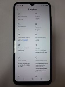 01-200438594: Blackview a55 pro 4/64gb