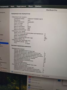 01-200513494: Apple macbook pro 16" 2019 a2141 core i7 2,6ghz/ram16gb/ssd512gb/amd radeon pro 5300m 4gb