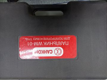 01-200632204: Санком wm-01