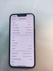 01-200632558: Apple iphone 13 pro 128gb