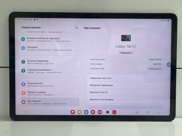 Б/в Планшет Samsung galaxy tab s7 6/128gb sm-t870 wi-fi 01-200741223
