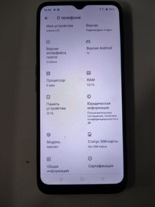 01-200745243: Realme c31 3/32gb