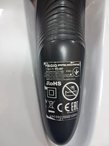 01-200450975: Magio mg-687