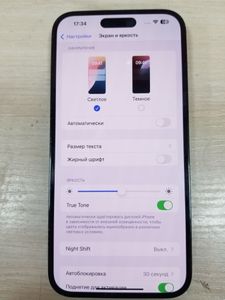 01-200610614: Apple iphone 14 pro max 256gb